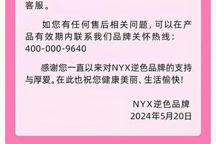 传射建功！B席数据：2射1正1进球 2次关键传球1助攻 评分8.2