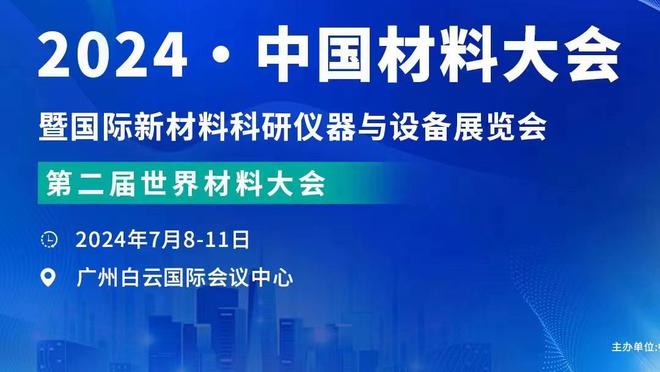 7轮不胜&联赛垫底，迪马：萨勒尼塔纳决定解雇主帅大因扎吉