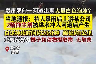 无奈遭绝杀！东契奇29中17&三分11中6空砍45分9板14助3断