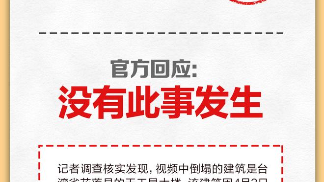 邮报：多项改革都引发不满，英超CEO面临多家俱乐部的反对