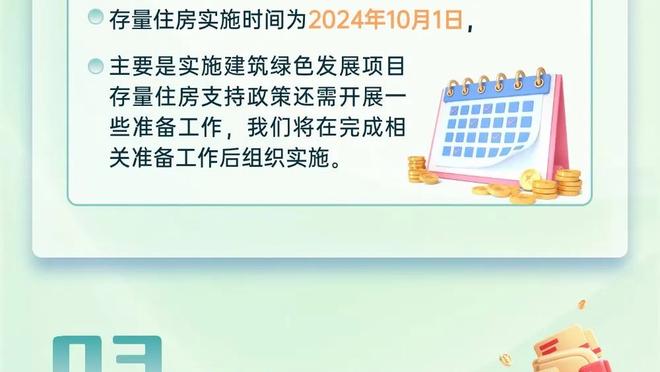 曼城三月队内最佳球员候选：罗德里、阿坎吉、福登