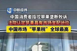 难挽败局！塔图姆26中13&罚球11中9砍下全场最高37分 外加8板5助